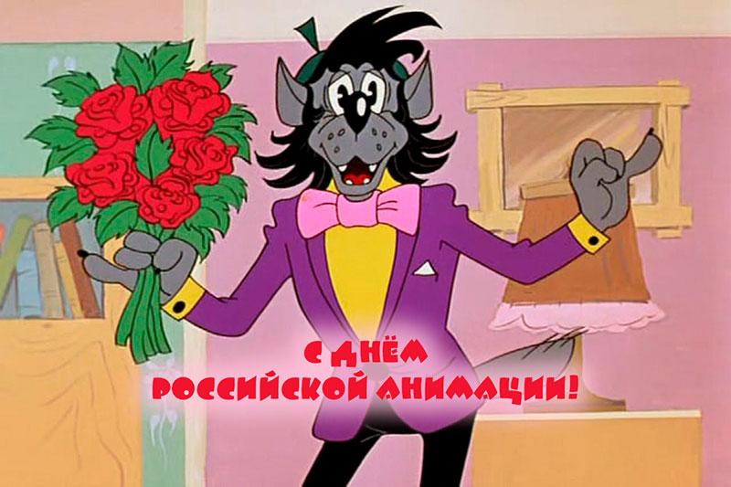 Поздравляем и дарим подарок!