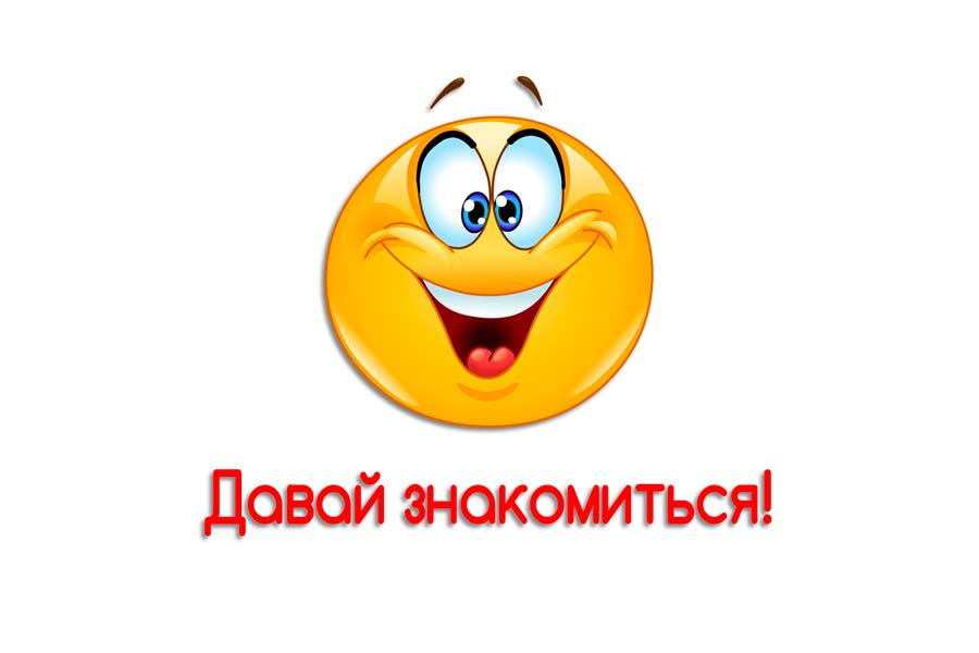 Внимание: анонимный опрос!