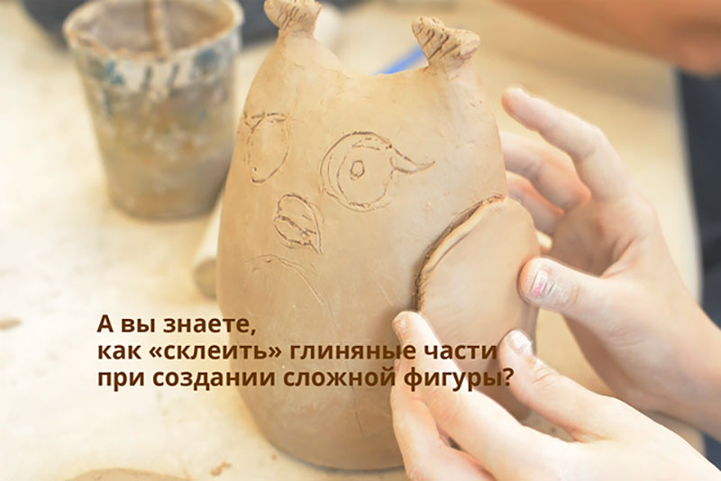 Открываем один из секретов гончарного мастерства!