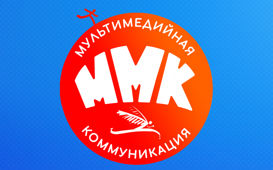 Приглашаем на онлайн-курс по медиа — ММК в Твори-Горе