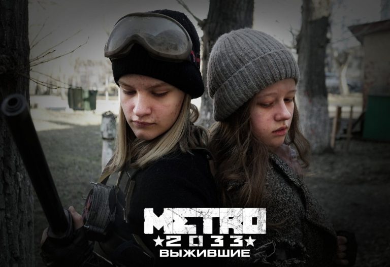 В Красноярске будет «МЕТРО»